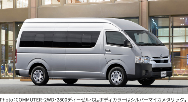 ハイエース　特設ページ