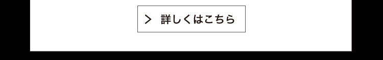 Toyota Safety Sense搭載　詳しくはこちら