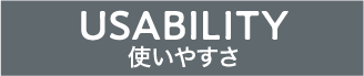 USABILITY