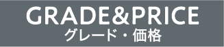 GRADE&PRICE