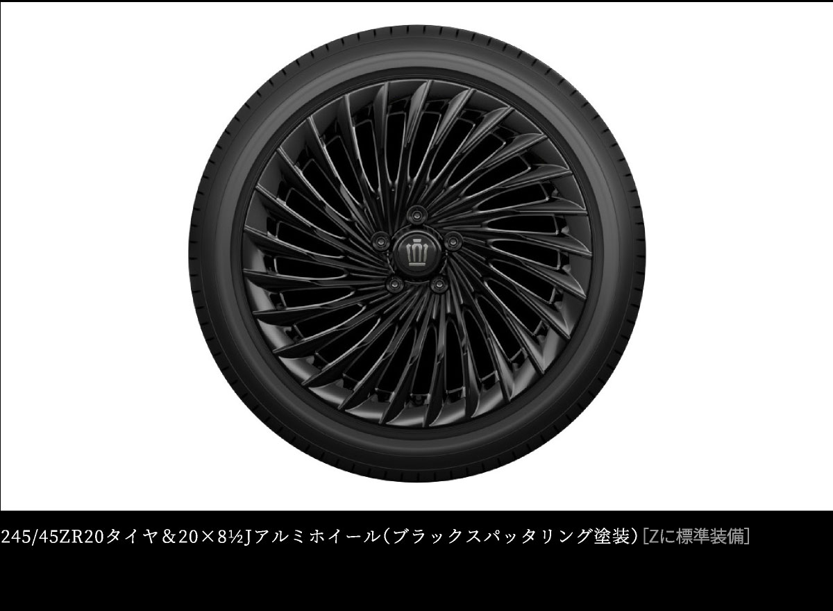 クラウン　特設ページ