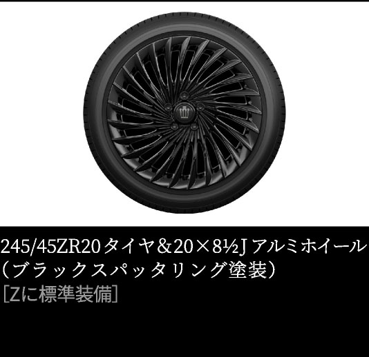クラウン　特設ページ