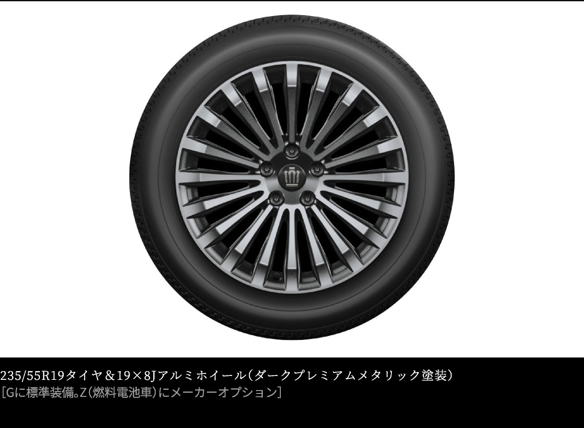クラウン　特設ページ