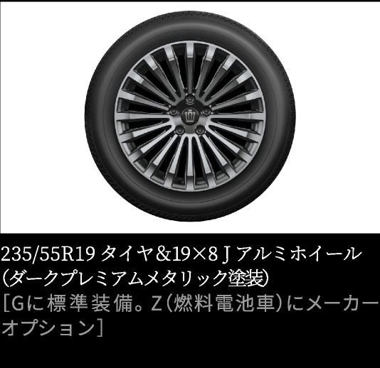 クラウン　特設ページ