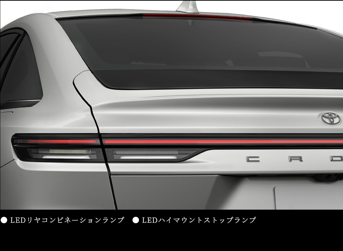 クラウン　特設ページ