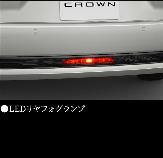 クラウン　特設ページ