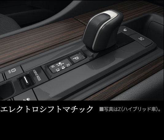 クラウン　特設ページ