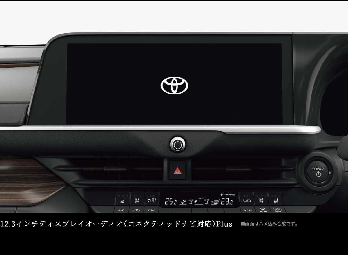クラウン　特設ページ