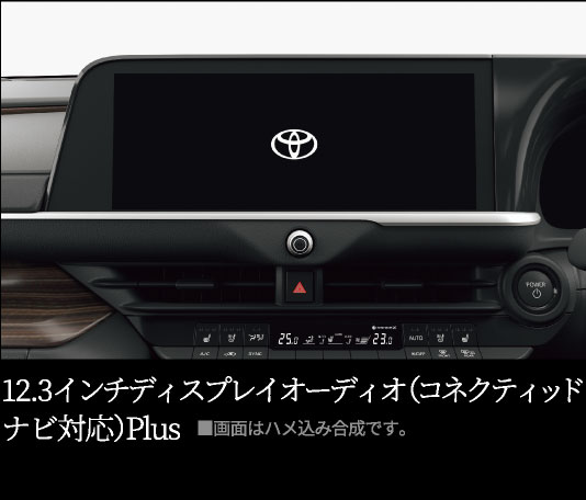 クラウン　特設ページ
