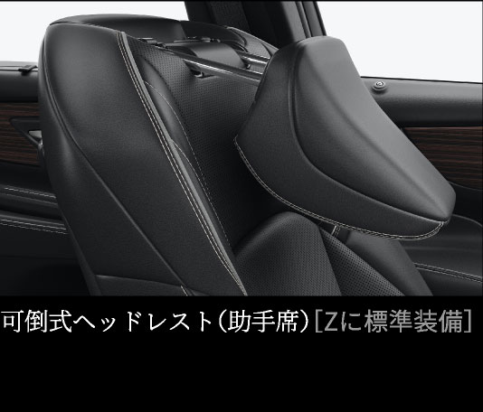 クラウン　特設ページ