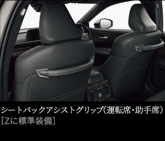 クラウン　特設ページ