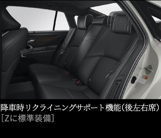 クラウン　特設ページ